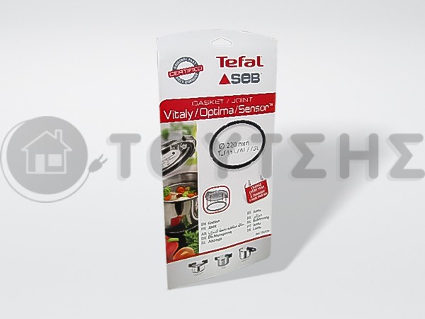 ΛΑΣΤΙΧΟ ΧΥΤΡΑΣ TEFAL VITALY-OPTIMA-SENSOR 4.5/6/7.5LT SA-792189 image