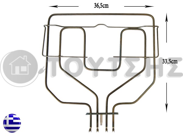 ΑΝΤΙΣΤΑΣΗ ΚΟΥΖΙΝΑΣ ΑΝΩ SIEMENS 1500/800W 230V 00472510 image