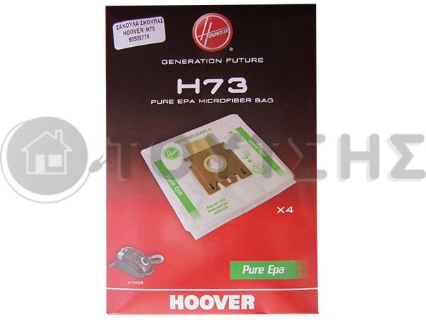 ΣΑΚΟΥΛΑ ΣΚΟΥΠΑΣ HOOVER ATHOS 35601375 H73 SET 4 ΤΕΜ image