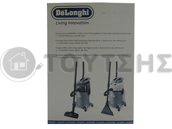 ΣΑΚΟΥΛΑ ΣΚΟΥΠΑΣ DELONGHI DROP&CLEAN SET 5 ΤΕΜ + 1 ΦΙΛΤΡΟ image