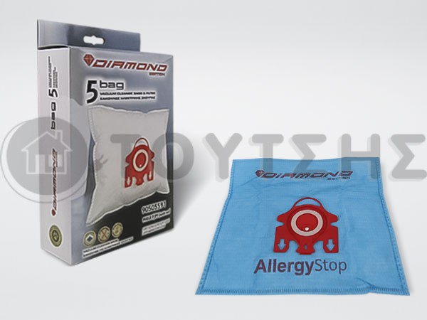 ΣΑΚΟΥΛΑ ΣΚΟΥΠΑΣ MIELE FJM ALLERGY STOP SET 5 ΤΕΜ + 2 ΦΙΛΤΡΑ image