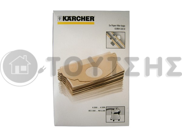 ΣΑΚΟΥΛΑ ΣΚΟΥΠΑΣ KARCHER A2054ME 6.904-322.0 SET 5 ΤΕΜ image