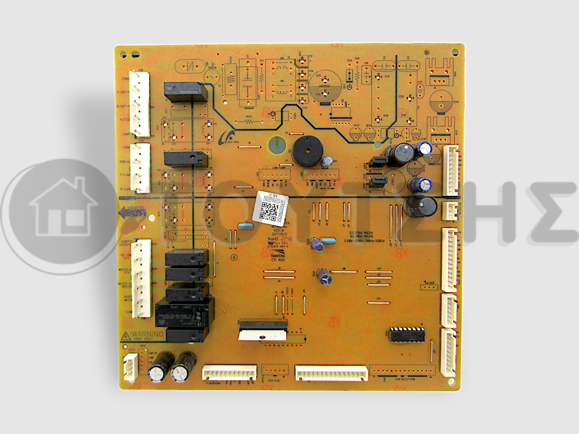 ΓΝΗΣΙΑ ΠΛΑΚΕΤΑ MAIN ΚΕΝΤΡΙΚΗ  ΨΥΓΕΙΟΥ SAMSUNG DA92-00647F image