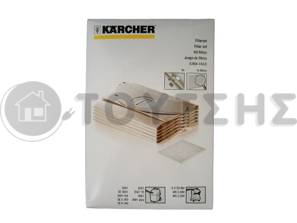 ΣΑΚΟΥΛΑ ΣΚΟΥΠΑΣ KARCHER K2501/K3001 6.904-143.0 SET 5 ΤΕΜ image