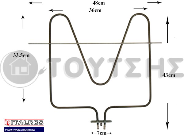 ΑΝΤΙΣΤΑΣΗ ΚΟΥΖΙΝΑΣ ΚΑΤΩ ΜΕΡΟΣ WHIRLPOOL 1400W 481925928812 image