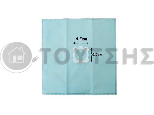 ΣΑΚΟΥΛΕΣ ΣΚΟΥΠΑΣ ROWENTA WONDERBAG SET 5 ΤΕΜ WB415120 image