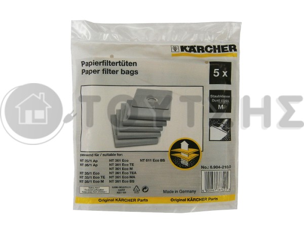 ΣΑΚΟΥΛΑ ΣΚΟΥΠΑΣ KARCHER SET 5 ΤΕΜ 6.904-210.0 image