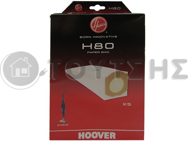 ΣΑΚΟΥΛΑ ΣΚΟΥΠΑΣ HOOVER H80 SYRENE 35601774 SET 5 ΤΕΜ image