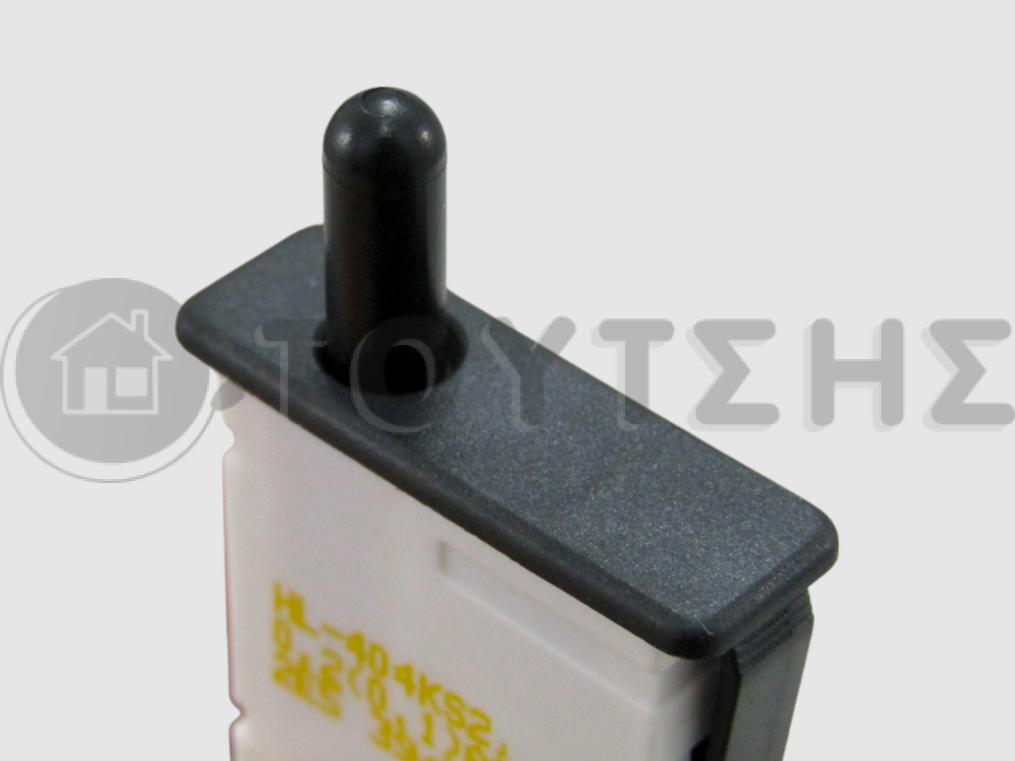 ΔΙΑΚΟΠΤΗΣ ΨΥΓΕΙΟΥ ΜΑΥΡΟΣ BOSCH SIEMENS PITSOS 00609987 image