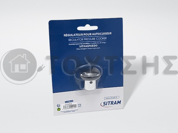 ΒΑΛΒΙΔΑ ΛΕΙΤΟΥΡΓΕΙΑΣ ΧΥΤΡΑΣ SITRAM SPEEDO image