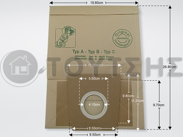 ΣΑΚΟΥΛΑ ΣΚΟΥΠΑΣ SIEMENS TYPE A/B/C ORIGINAL 00461409 image