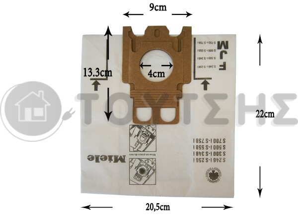 ΣΑΚΟΥΛΑ MIELE FJM ΧΑΡΤΙ SET 5 ΤΕΜ + 2 ΦΙΛΤΡΑ image